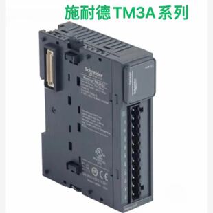 议价施耐德模块原装正品TM3AM6G/TM3AQ2G/TM3AQ4G/TM3AI8G/TM3AI2