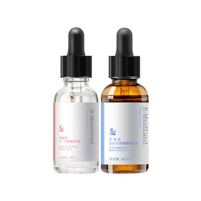 伊美莱【靶向祛痘焕肤套装】