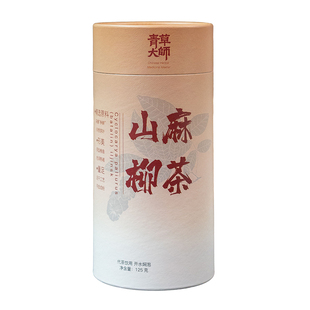 青草大师潮汕特产青钱柳茶手工采摘山麻柳茶500g罐装茶叶礼盒装