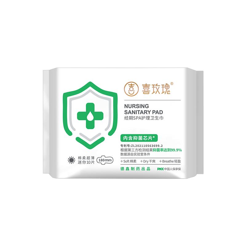 喜玫瑰抑菌卫生巾药企生产更放心
