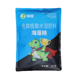 绿陇海藻精酶解海藻酸叶面肥含腐植酸水溶肥冲施肥生根肥农用正品