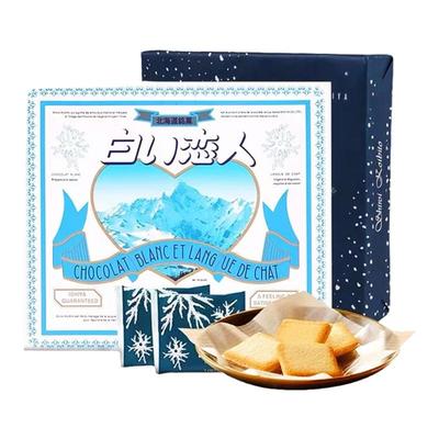 【正品现货】日本进口白色恋人白巧夹心饼干北海道网红零食1224枚