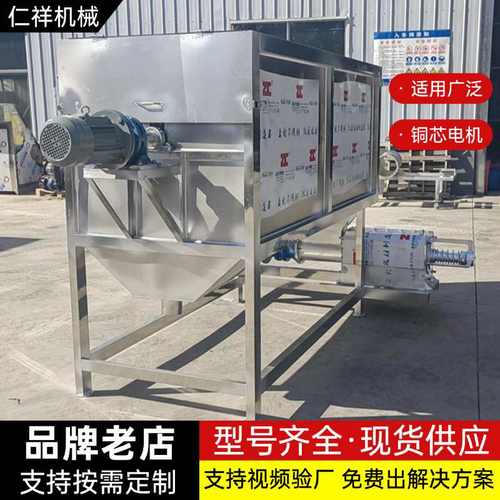 滚筒式猪粪干湿分离机不锈钢微滤污水固液分离机酒糟豆渣脱水机