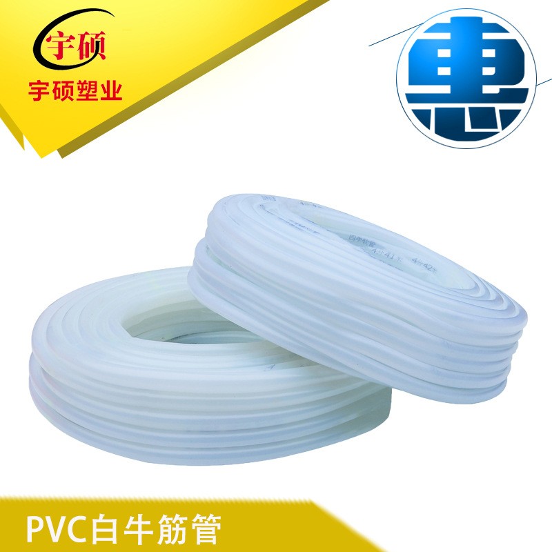 牛筋软管工地大口径排污农渔业排水给水管防冻塑料水管批发pvc管