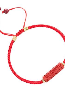 路路通六字真言情侣红绳手链朱砂