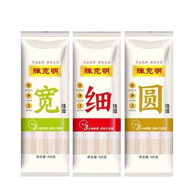 陈克明宽细圆挂面朔包包装