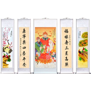 中堂画客厅挂画福绿寿农村堂屋装饰画三星高照对联字画大气卷轴画