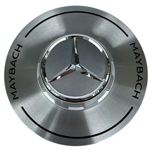适用21-25款奔驰迈巴赫GLS480/600原装轮毂盖车标 改装轮毂中心标