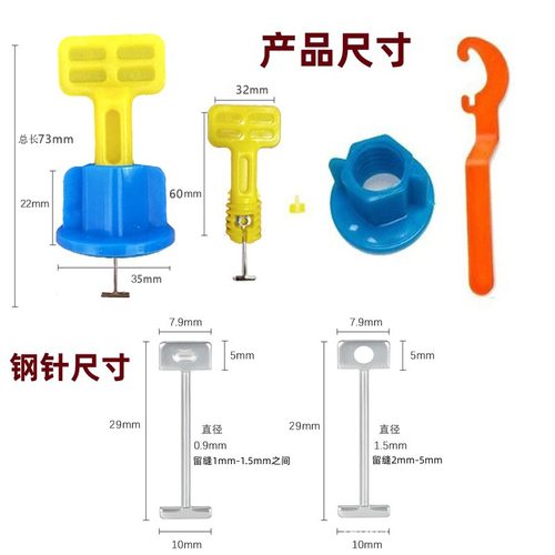 加大加厚贴瓷砖工具调平平工具找定位固定料瓷砖留全新器神器器缝