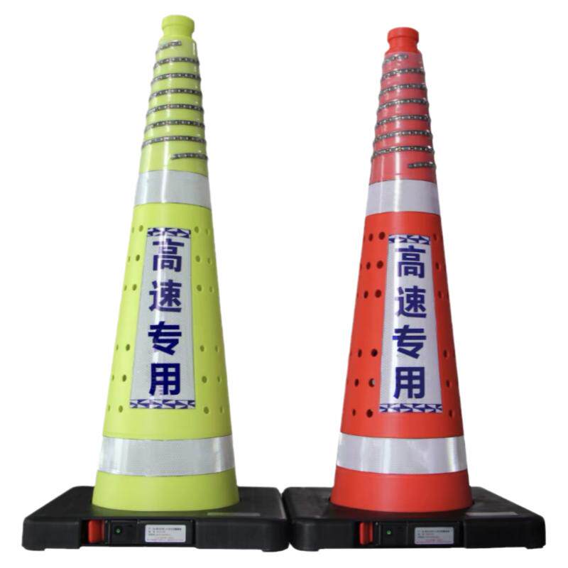好润来发光路锥防尘防雨高速专用