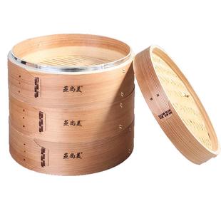 蒸尚美黄家柳杉木蒸笼 大小笼包子竹制竹子编家用小手工笼屉蒸锅
