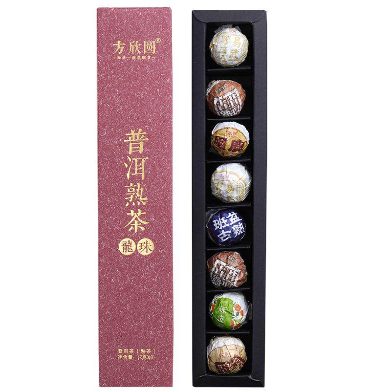 【7gx8颗】困鹿山班盆昔归陈皮滑竹梁子易武弯弓古树普洱熟茶龙珠