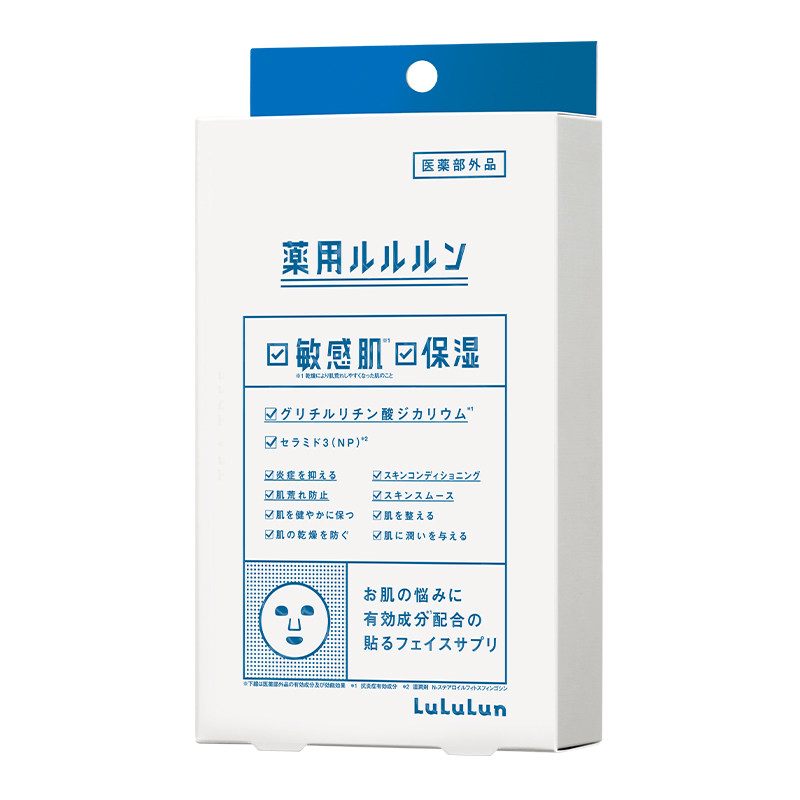 lululun急救修护敏肌增强屏障