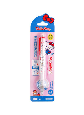 三丽鸥HelloKitty自动铅笔0.5mm