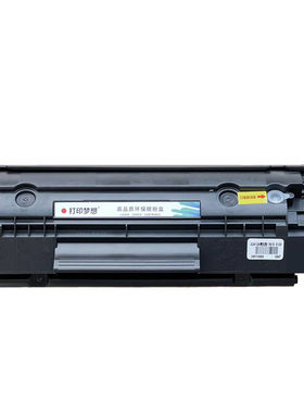 易加粉硒鼓Q2612A适用惠普打印机晒鼓墨粉M1005MFP墨盒M1005 1020plus 1022 1020粉盒2612无废粉1005易加硒鼓