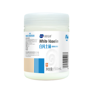 海氏海诺医用白凡士林润肤护手霜防干裂脚跟裂口死皮修复霜500ml