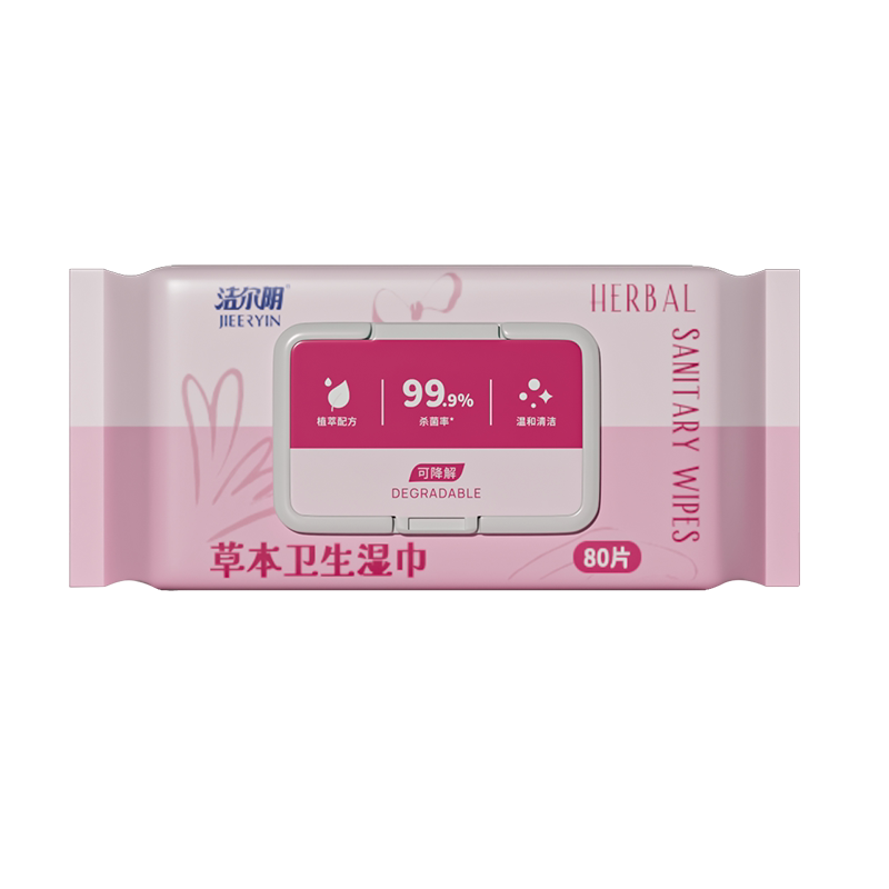 洁尔阴卫生湿巾女性清洁私处护理卫生湿手纸便携事后成人洁阴