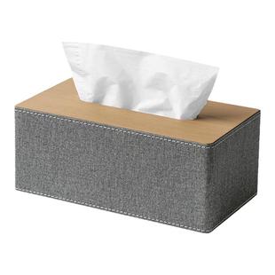 二合一纸巾盒多功能遥控器收纳盒家用抽纸盒餐巾纸盒高档定制logo