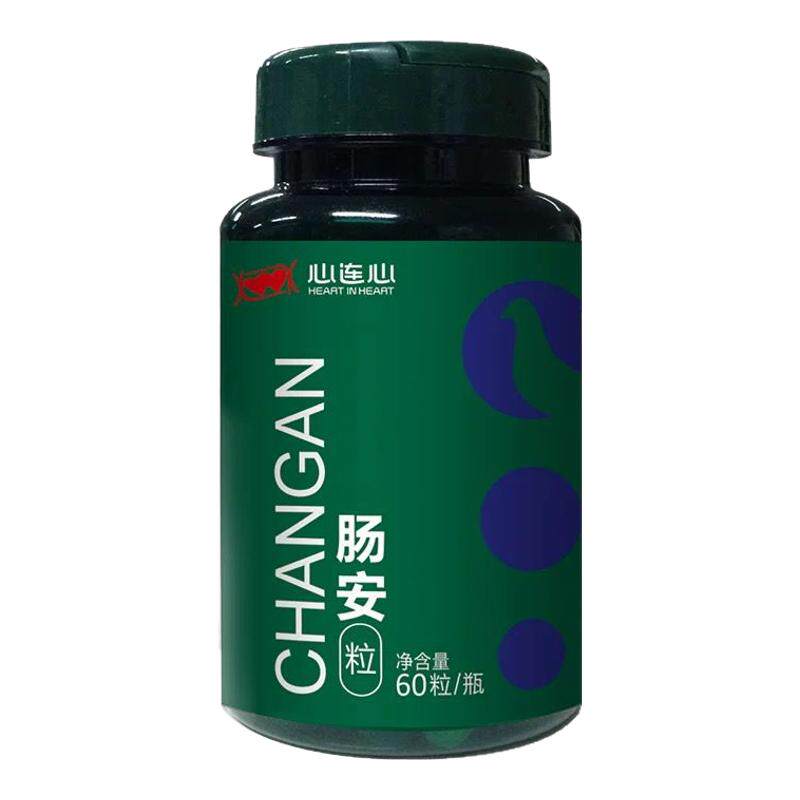 鹦鹉鸽子日常护理辅助保健心连心