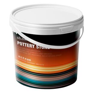 诗尔丹树脂水洗石地面墙面专用一体真石漆包工包料微岩石艺术涂料