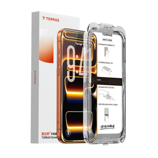 图拉斯泰坦AR抗反射iPhone17ProMax钢化膜适用苹果16手机15屏幕14保护iPhoneAir贴膜ip全屏覆盖13新款pm官12