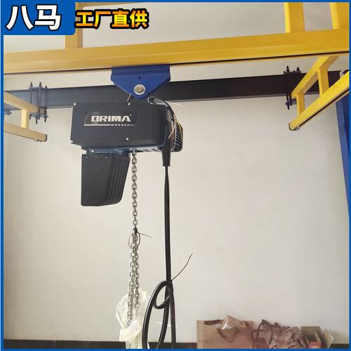 江苏八马环链电动葫芦 欧式起重小吊机固定式/运行式链条电动葫芦