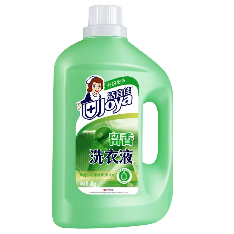 洁宜佳洗衣液大瓶留香清新怡人去污去渍易漂洗无磷无荧光机洗手洗