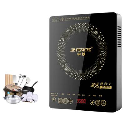 半球电磁炉家用3500W旗舰正品