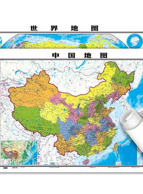 中国地图和世界地图北斗