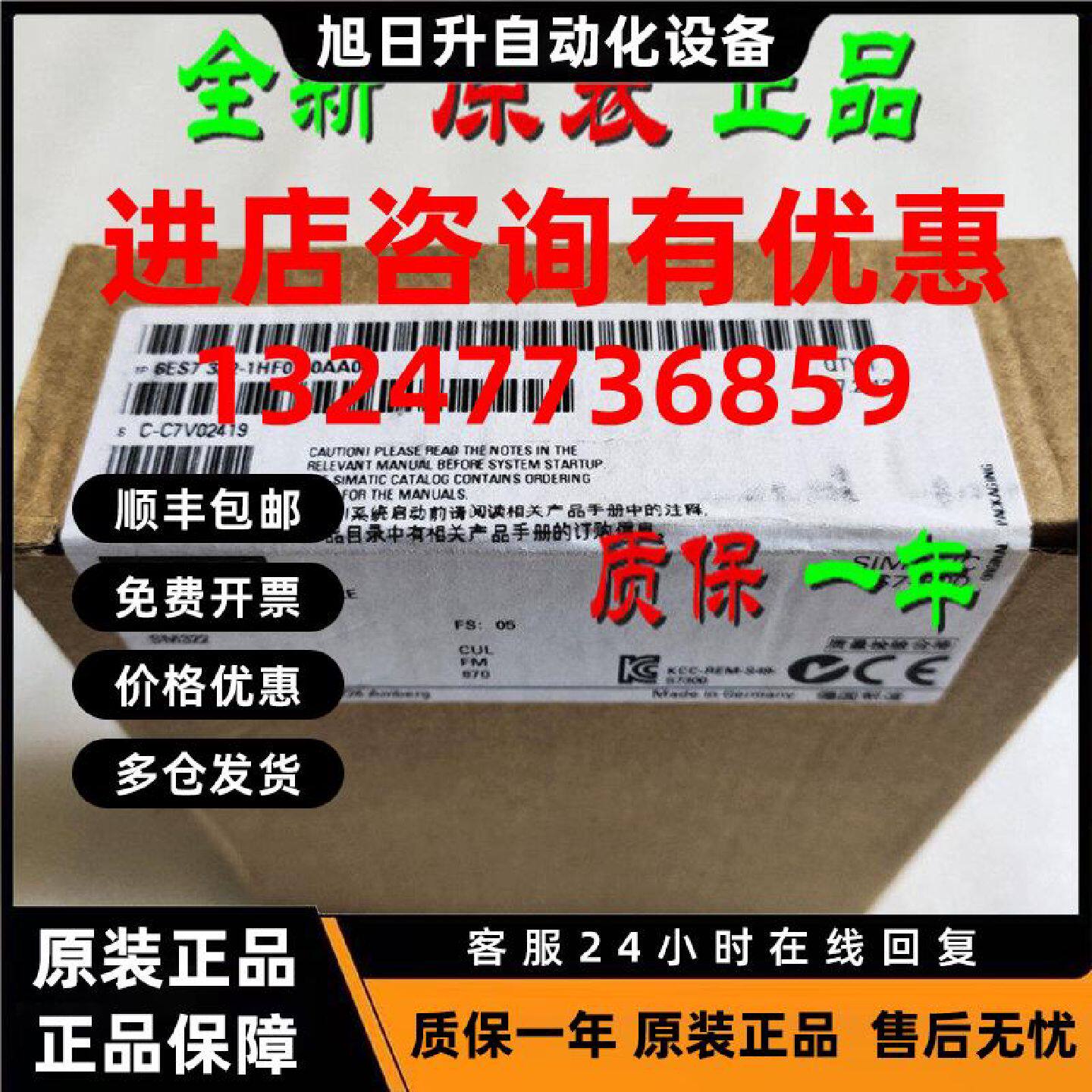 议价原装西门子模块6ES7322 6ES7 322-1HH01/1BH01/1BL00/1HF01-0