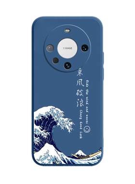 适用华为mate60硅胶防摔外壳送绳