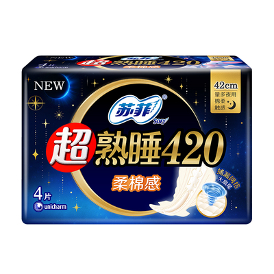 苏菲卫生巾棉柔日用夜用420超长姨妈巾女整箱批发组合装官方正品