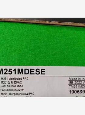议价施耐德PLC模块TM251MDSE全新原装正品