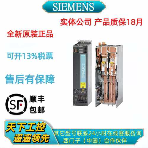议价6SL3351-1AE32/33/35/36/37/38/41-1/6/8/0/5/4/BA/AA/DA/1/2