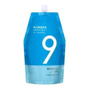 直发膏家用免拉软化剂女刘海自然卷头发救星蛋白柔顺剂矫正膏定型