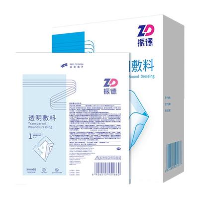 振德医用无菌敷贴透明敷料防水术后伤口小号大号剖腹产专用洗澡