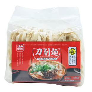 家庭包台湾刀削关庙面400g夜市小吃汤拌炒细宽拉面条素食手工日晒