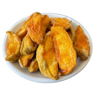 新货黄桃干桃肉干桃子果干果脯蜜饯五斤休闲零食水果干酸甜农家