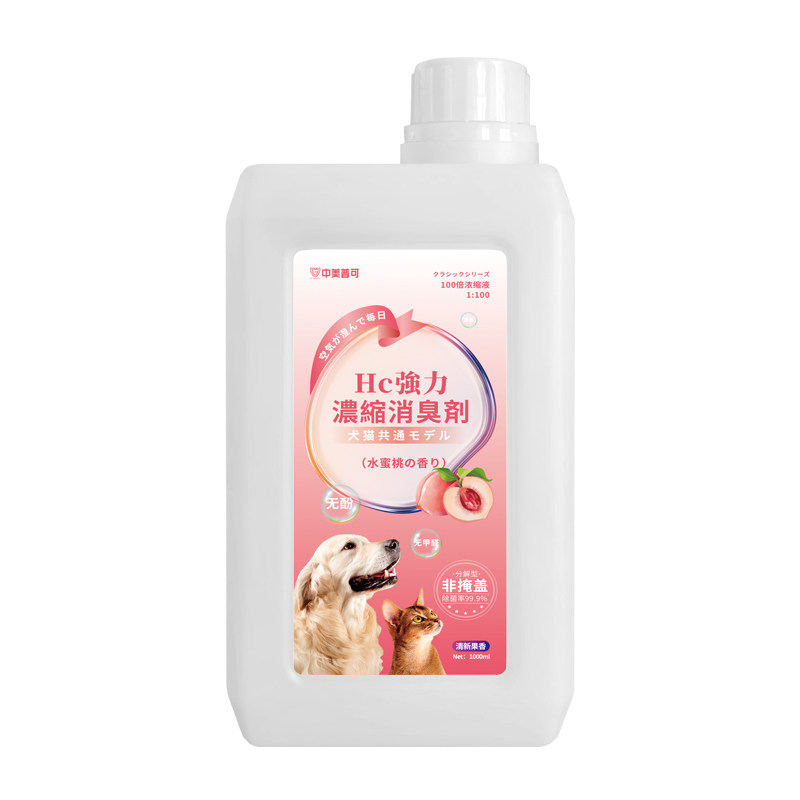 中美普可宠物除臭剂茉莉蜜桃味