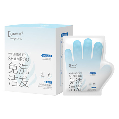 山姆&胖來断货王洁发手套N0.1