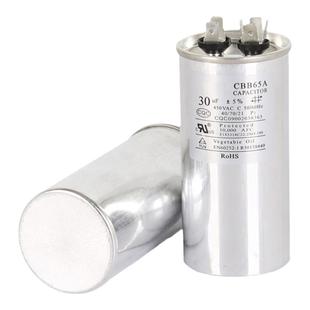 CBB65A空调压缩机启动电容无极防爆薄膜电容器450V35UF50UF高耐压