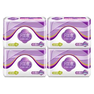 国货月如意活氧负离子卫生巾棉柔透气量大夜用组合姨妈巾350mm4包