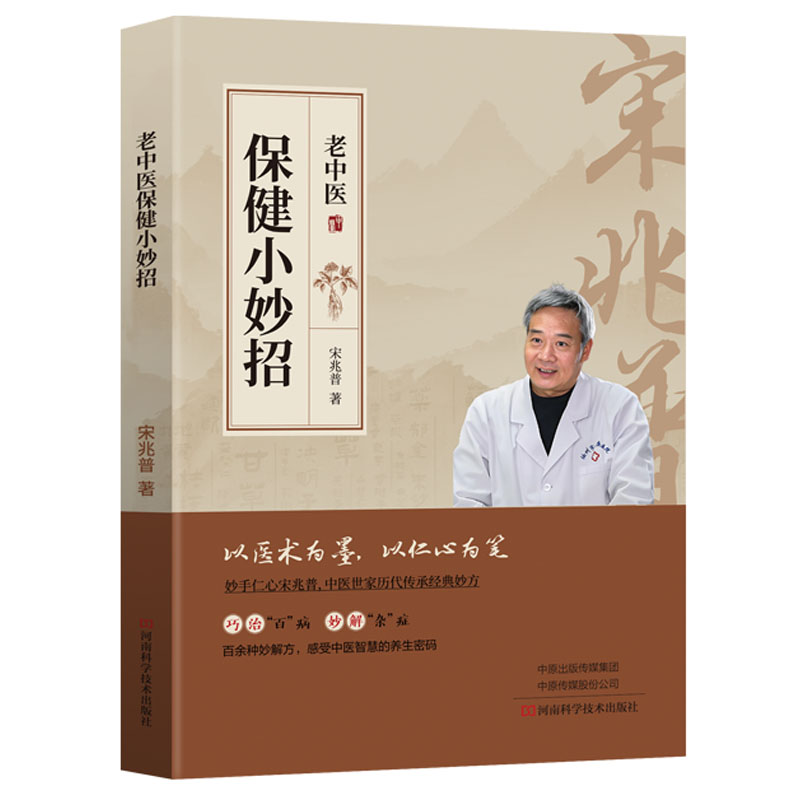 【2026新版】人民日报中考作文宝藏素材 初中版作文金句与时文阅读人民日报出版社最新版2026时政热点与家国情怀中考作文素材大全