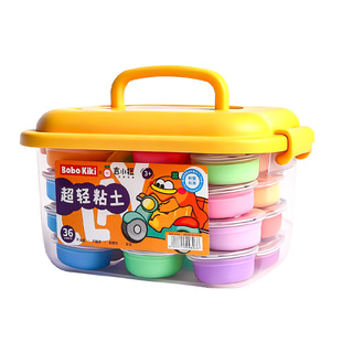 超轻粘土儿童安全无毒无味环保橡皮泥彩泥36色幼儿园手工黏土玩具24色小学生专用diy材料不沾手易塑不掉色12