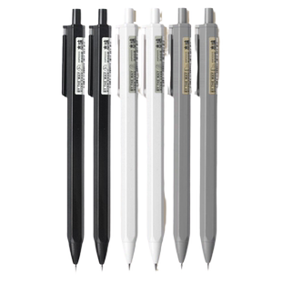 晨光本味自动铅笔小学生用0.5mm不易断芯自动笔简洁高颜值2b考试笔无毒0.7绘画素描不易断按动式活动铅笔套装