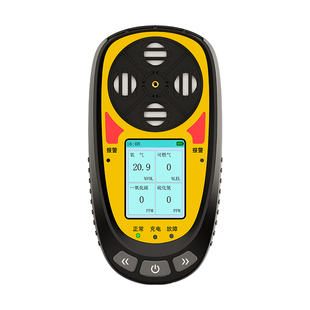 防爆便携式气体检测仪四合一测氧测爆仪船用有毒害工程动火报警仪