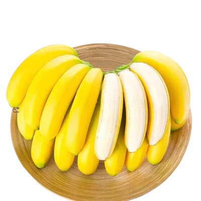 云南高山甜蕉新鲜水果香蕉