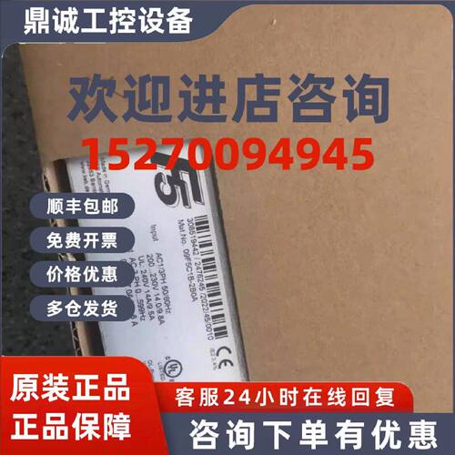 议价全新原装德国KEB科比变频器E2F5SBD32EC5060HZ400V议价
