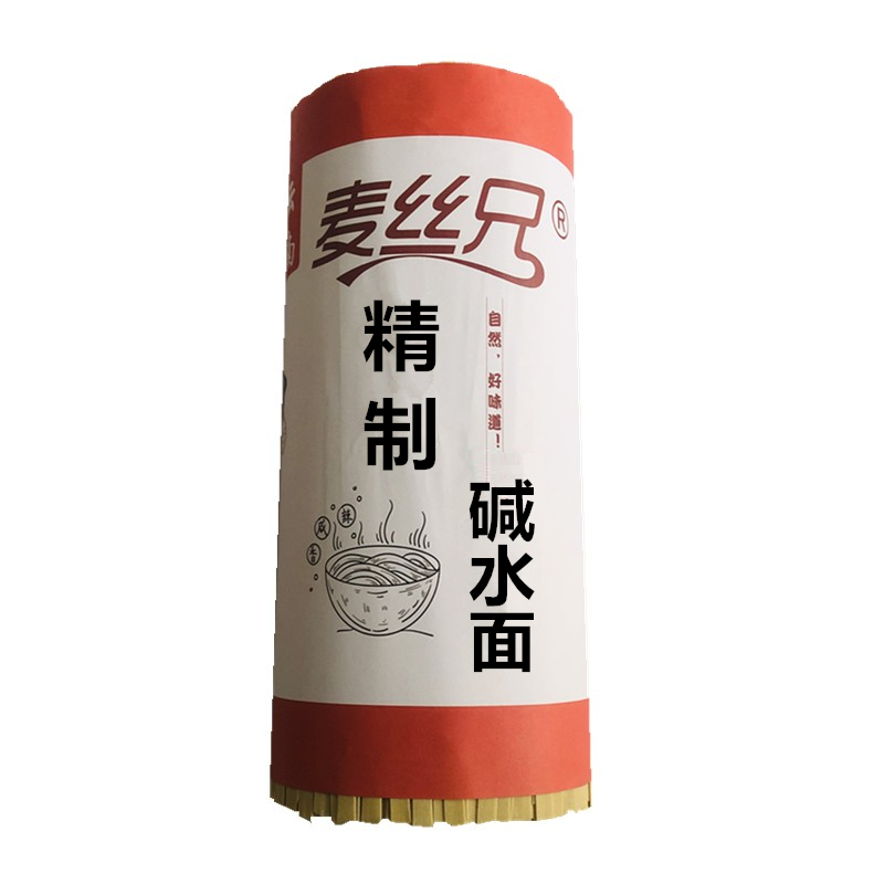 云南碱水面面条昭通手工挂面细条营养速食5斤散装食品麦子碱面条g