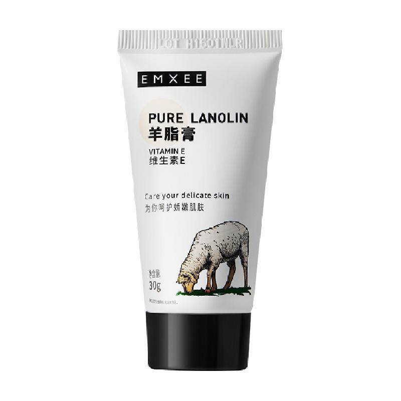 嫚熙羊脂膏乳房乳头霜孕妇专用防皴裂保湿舒缓产后乳房哺乳滋润膏